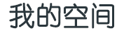 临朐县娱乐网